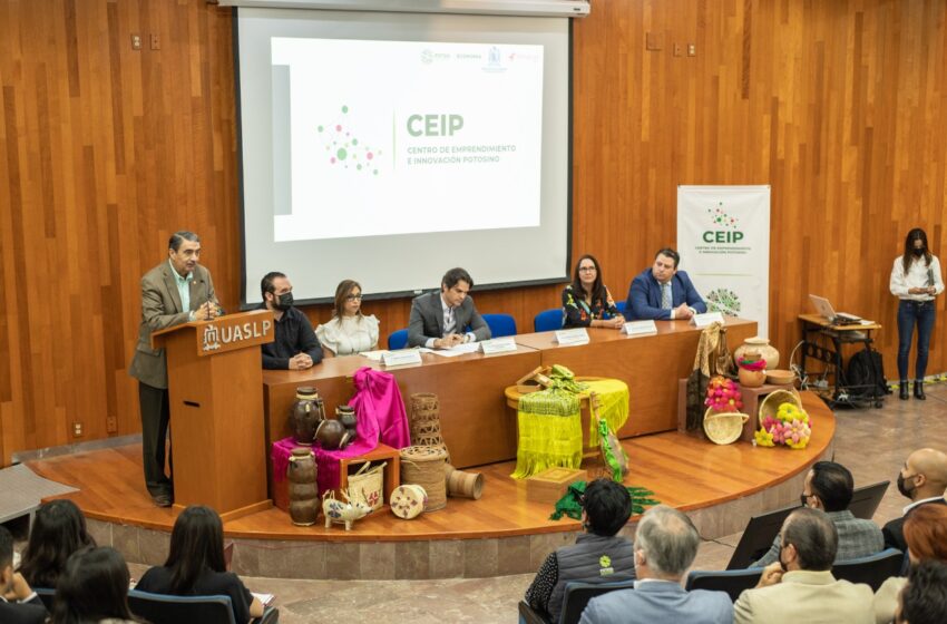  UASLP, Gobierno del Estado y StartupLab ponen en funcionamiento la primera etapa del Centro de Emprendimiento e Innovación Potosino